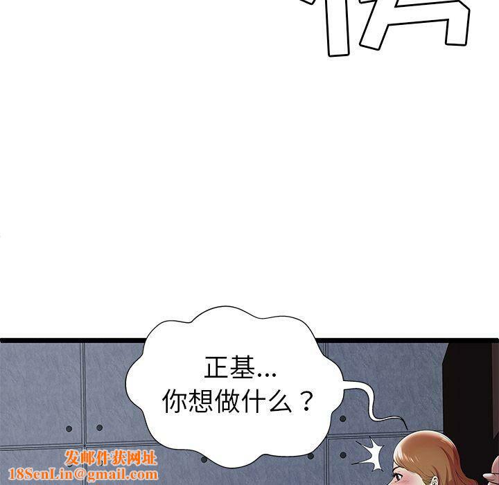 绝命天堂饭店第8话