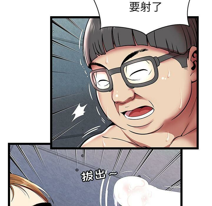 绝命天堂饭店第8话