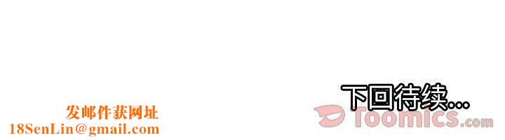 绝命天堂饭店第8话