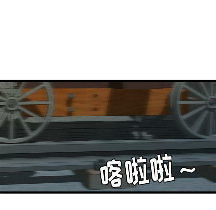 绝命天堂饭店第10话