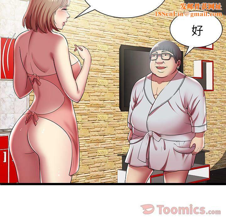 绝命天堂饭店第11话