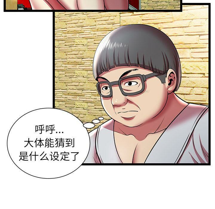 绝命天堂饭店第11话