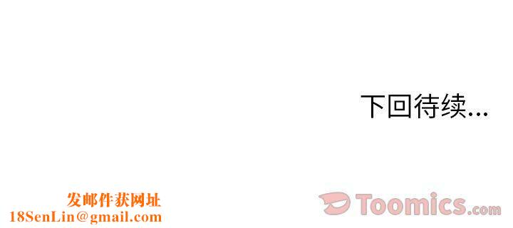 绝命天堂饭店第11话