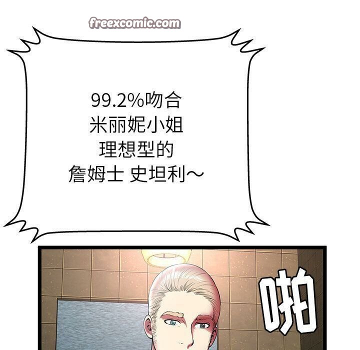 绝命天堂饭店第12话