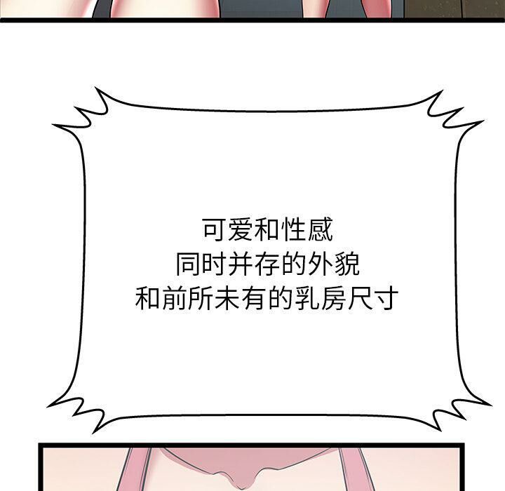 绝命天堂饭店第12话