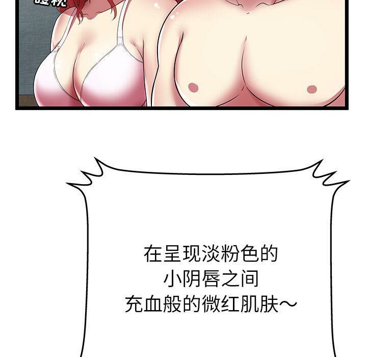 绝命天堂饭店第12话