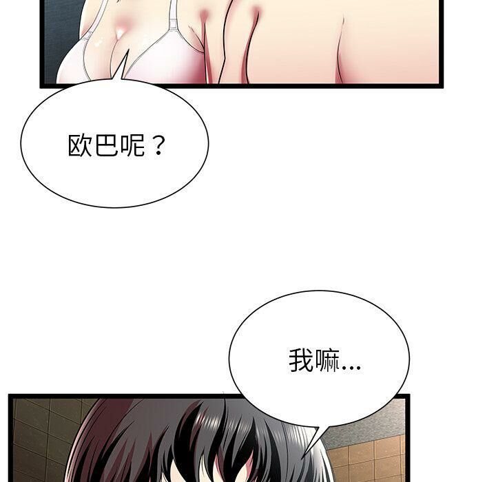 绝命天堂饭店第12话