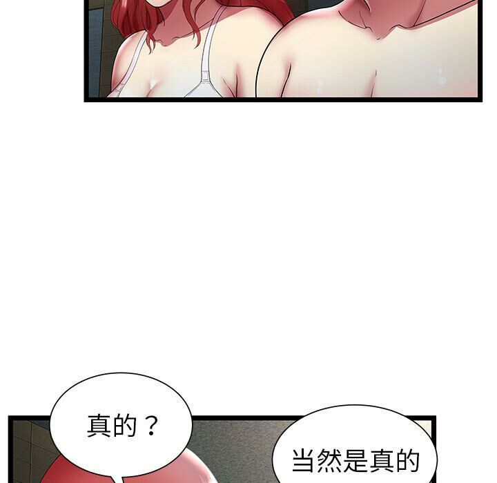 绝命天堂饭店第12话