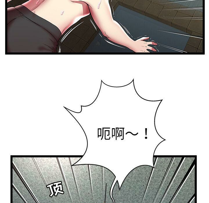 绝命天堂饭店第12话