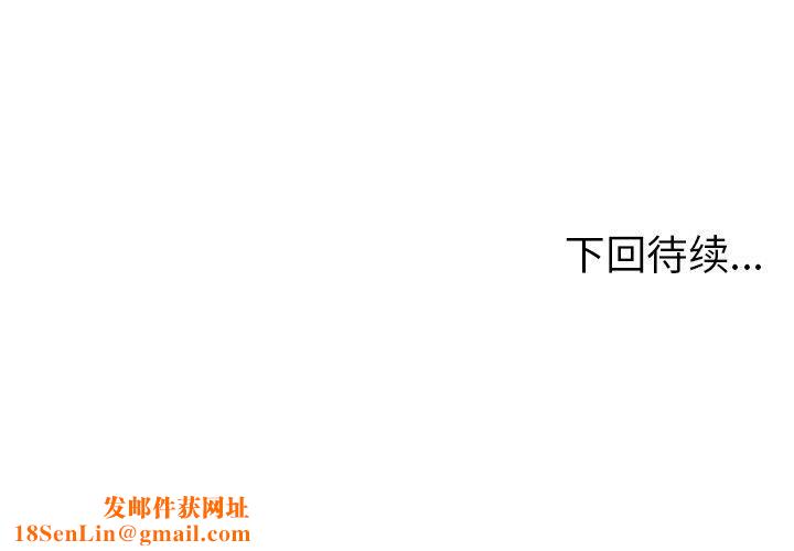 绝命天堂饭店第12话