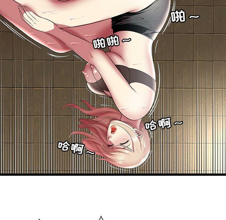 绝命天堂饭店第13话