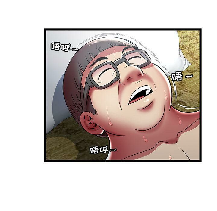 绝命天堂饭店第13话