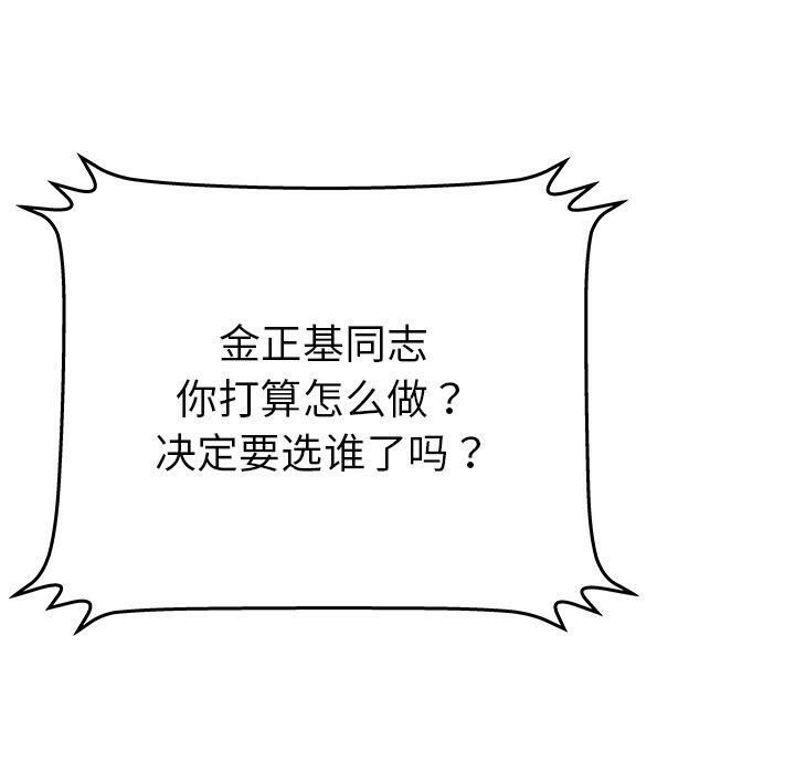 绝命天堂饭店第13话