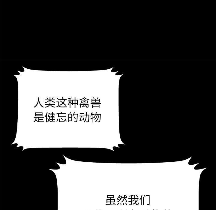 绝命天堂饭店第13话