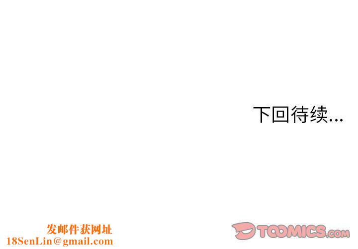 绝命天堂饭店第13话