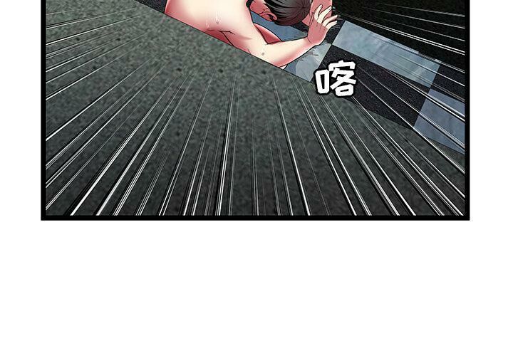 绝命天堂饭店第14话