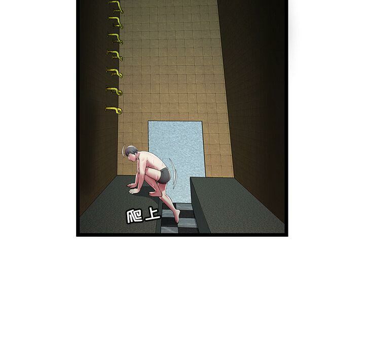 绝命天堂饭店第14话