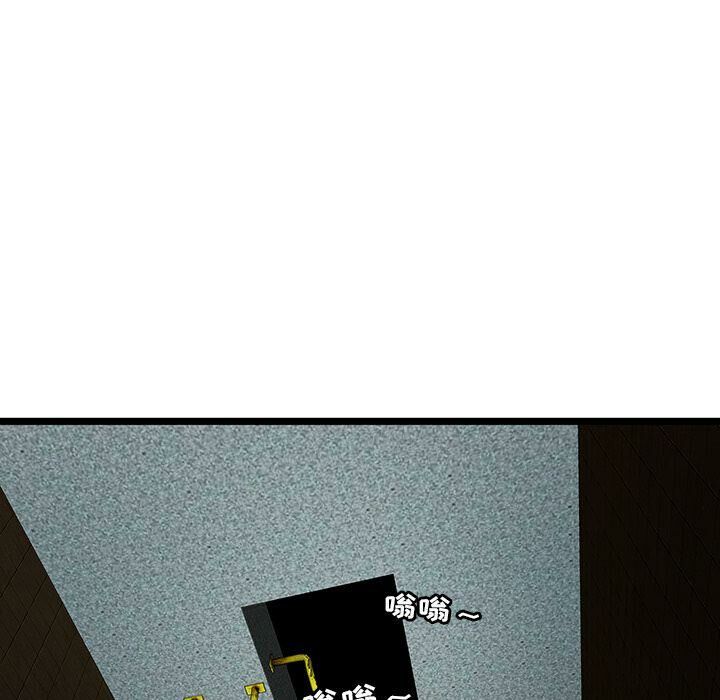 绝命天堂饭店第14话