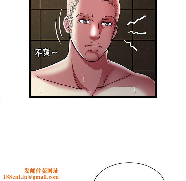 绝命天堂饭店第14话