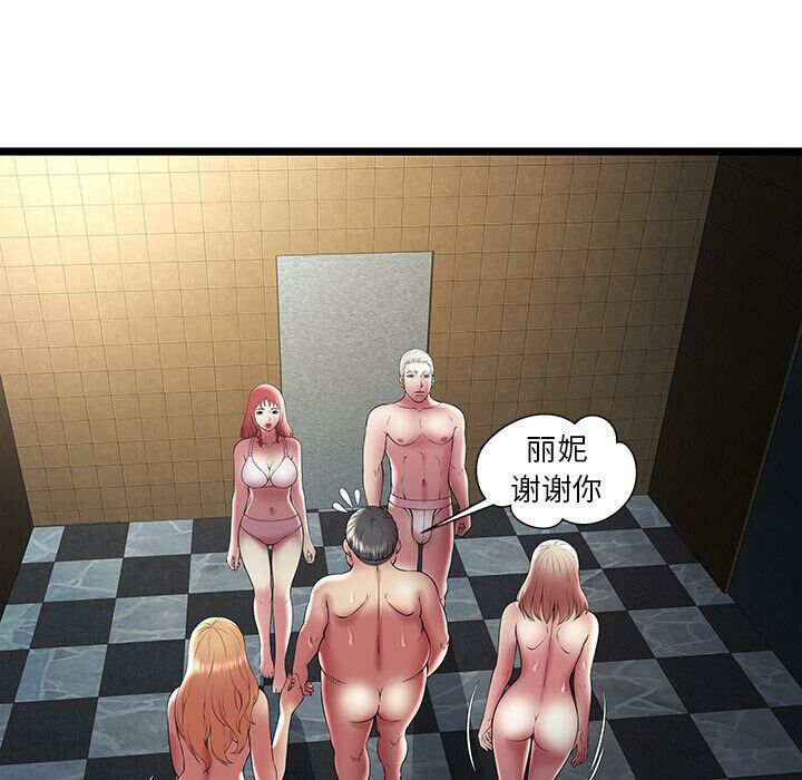 绝命天堂饭店第14话