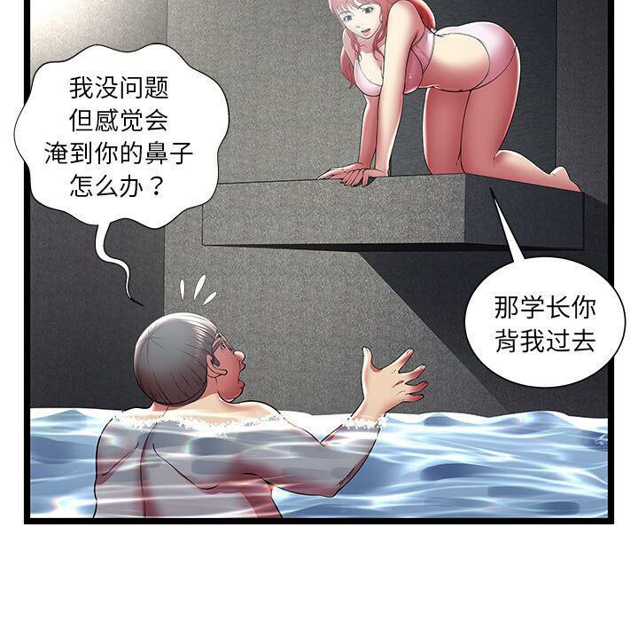 绝命天堂饭店第14话