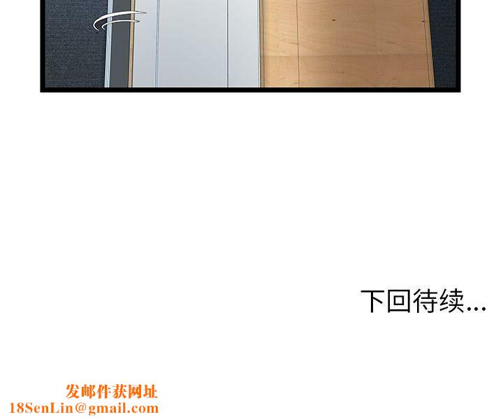 绝命天堂饭店第14话