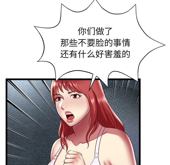 绝命天堂饭店第15话