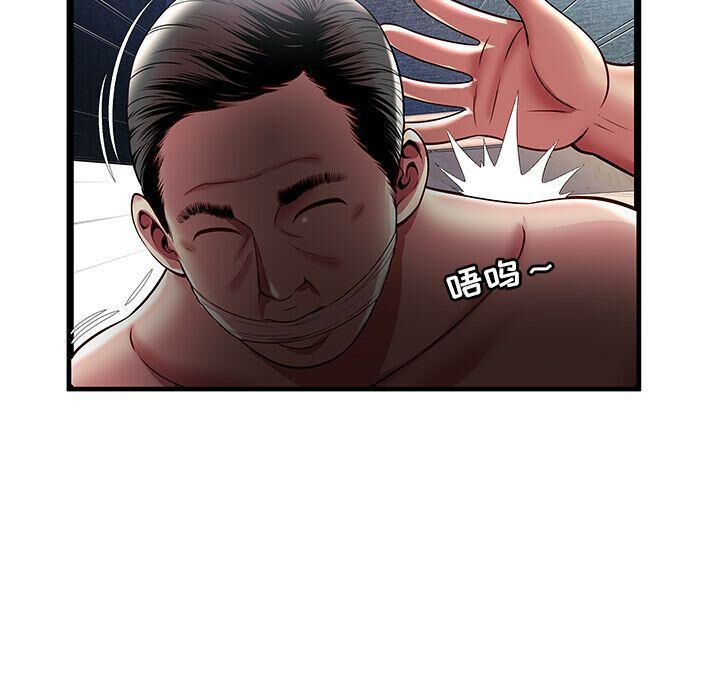 绝命天堂饭店第15话