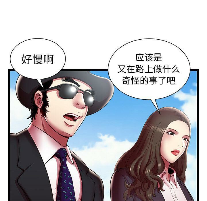 绝命天堂饭店第15话