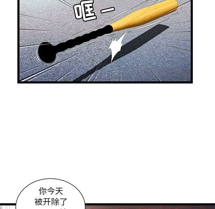 绝命天堂饭店第15话