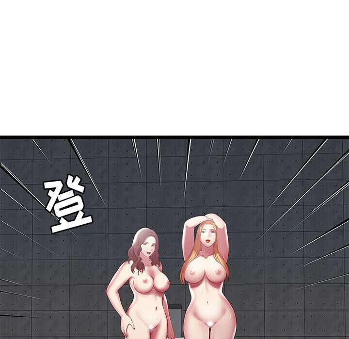 绝命天堂饭店第16话