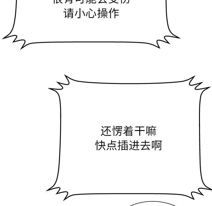 绝命天堂饭店第16话