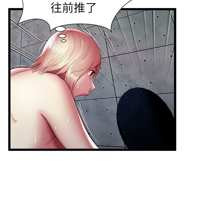 绝命天堂饭店第16话