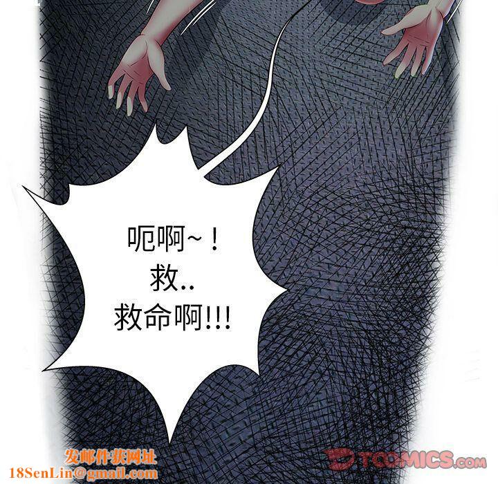 绝命天堂饭店第16话