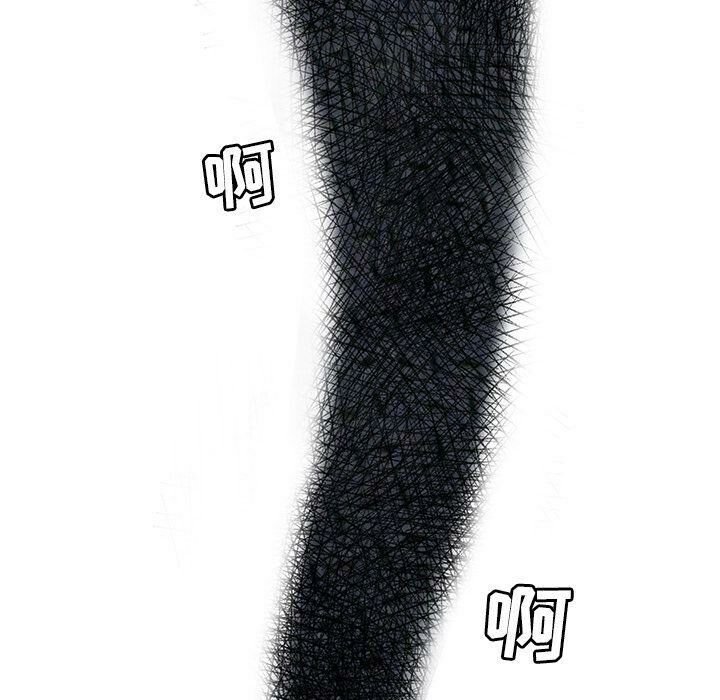 绝命天堂饭店第16话