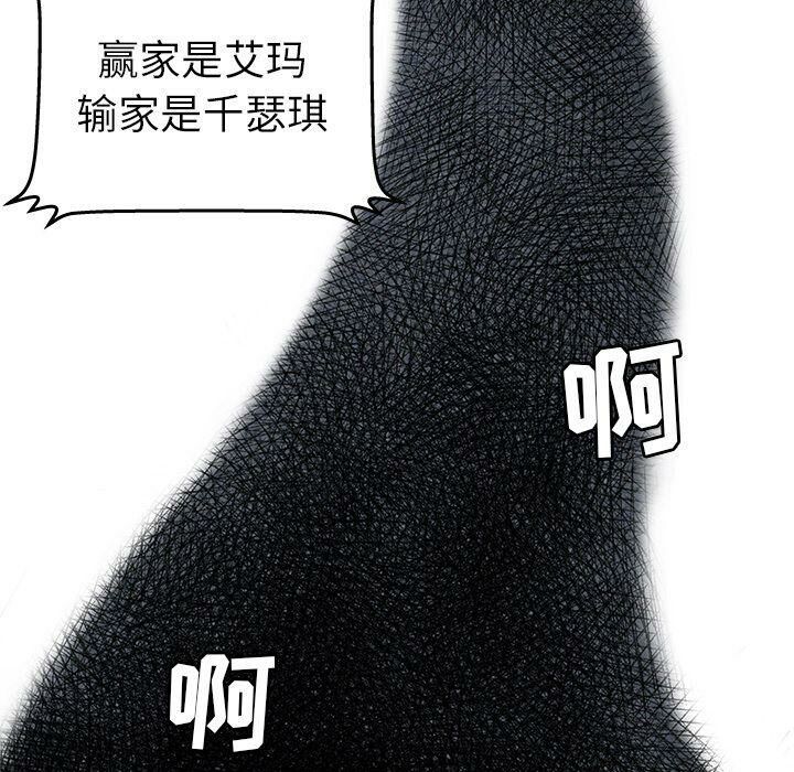 绝命天堂饭店第16话