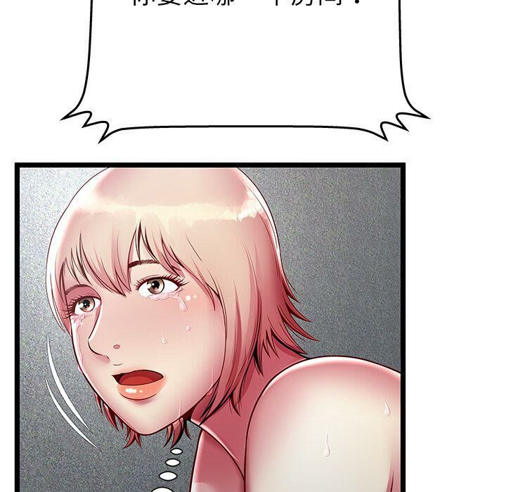 绝命天堂饭店第16话