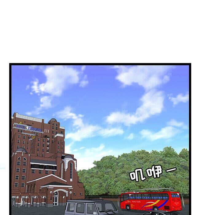 绝命天堂饭店第16话