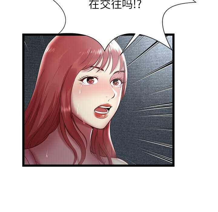 绝命天堂饭店第16话