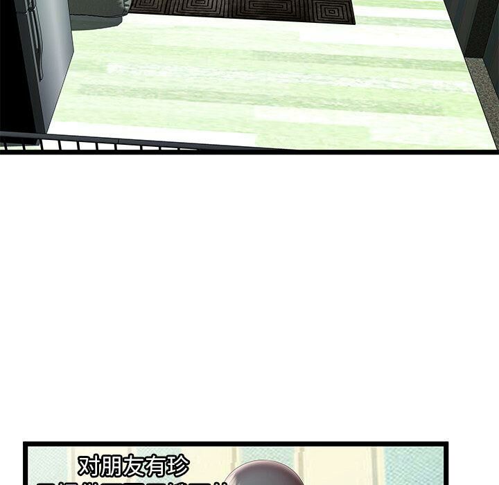 绝命天堂饭店第17话