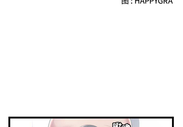 绝命天堂饭店第18话