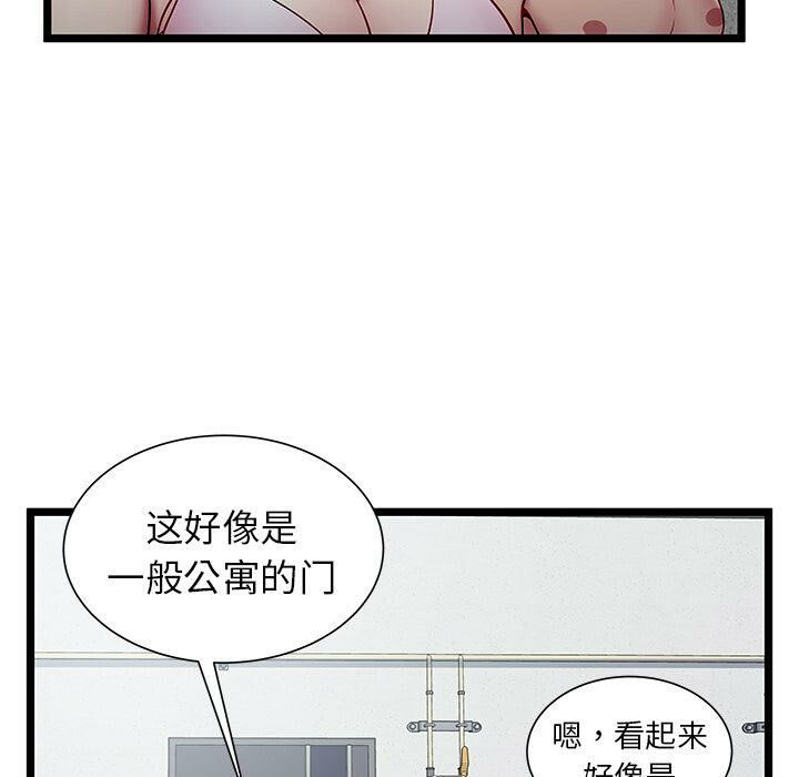 绝命天堂饭店第18话