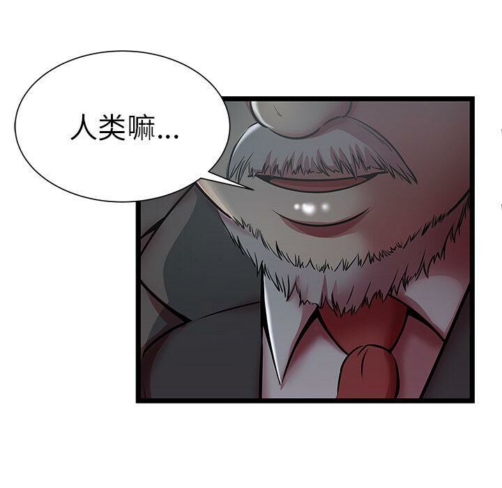 绝命天堂饭店第19话