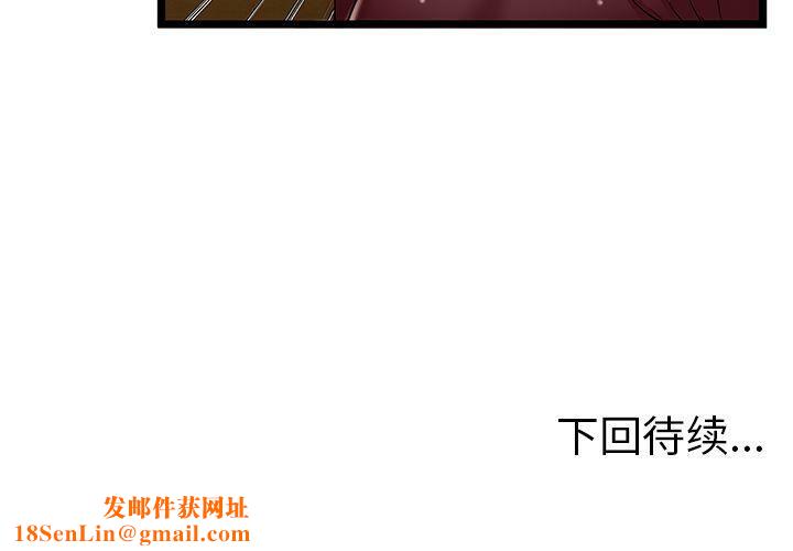 绝命天堂饭店第19话