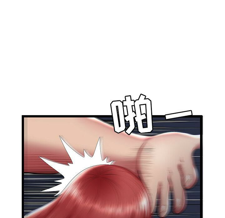 绝命天堂饭店第20话