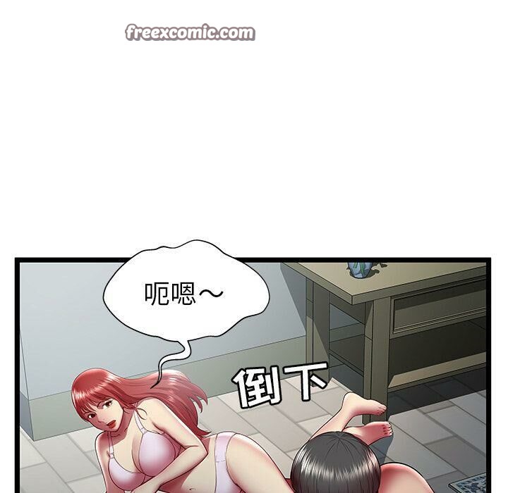 绝命天堂饭店第20话