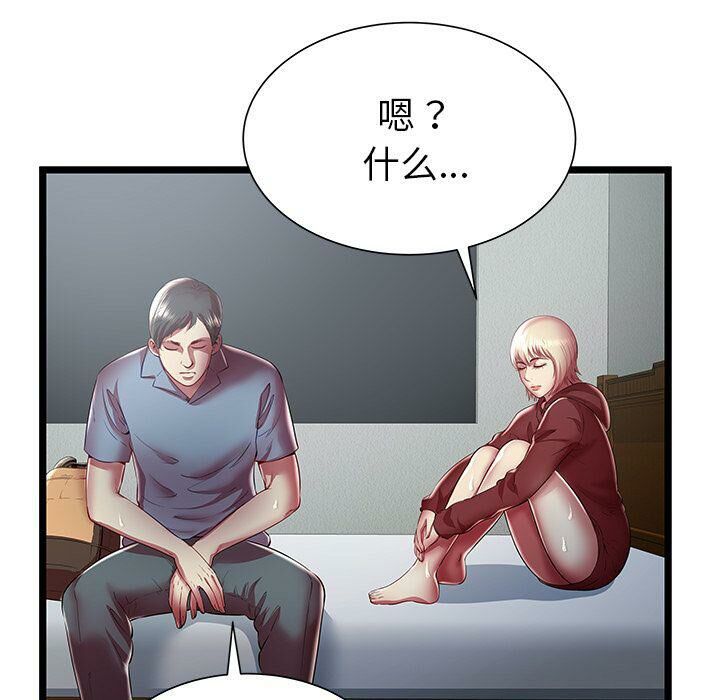 绝命天堂饭店第20话