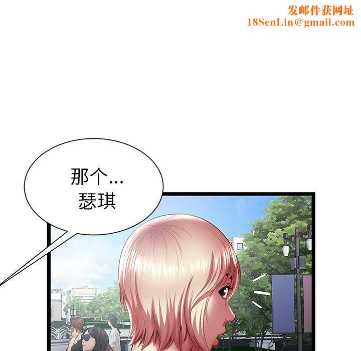 绝命天堂饭店第20话