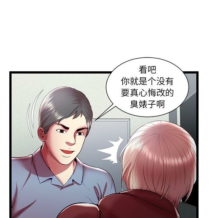 绝命天堂饭店第20话