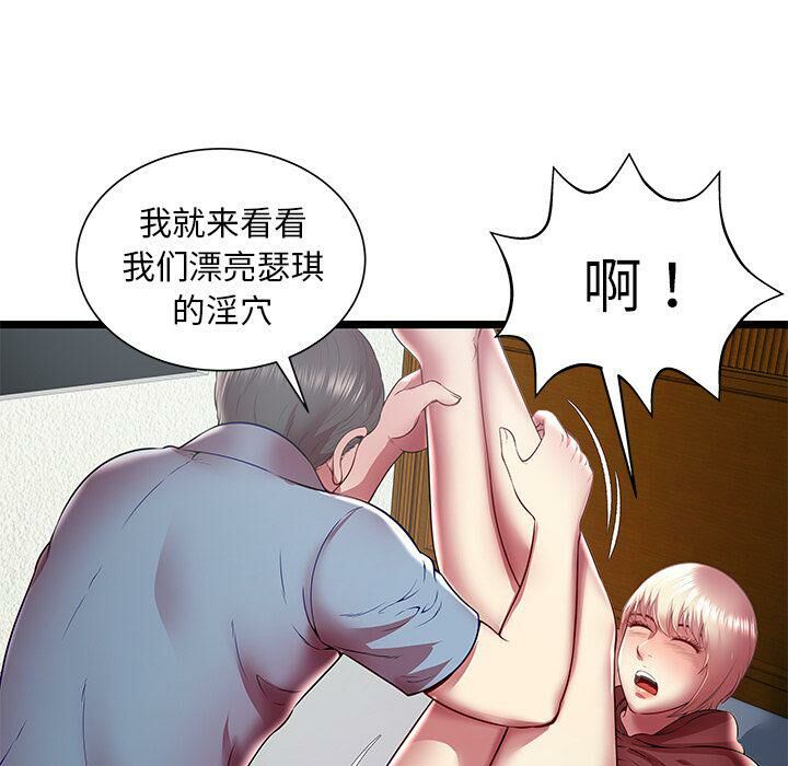 绝命天堂饭店第20话